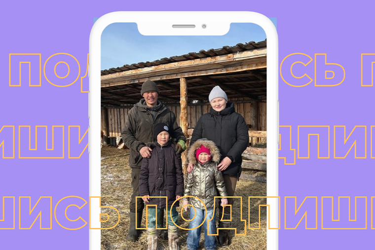 Новости сельского хозяйства Бурятии!.