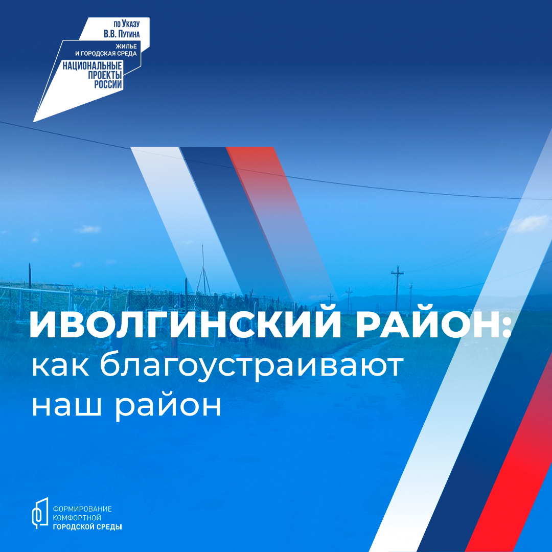 В селе Поселье проведены работы по благоустройству территории кладбища, путем установки нового забора..