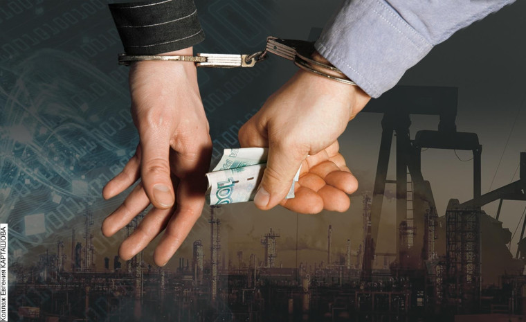 Что такое коррупция, коррупционные правонарушения и преступления?. Что такое коррупция, коррупционные правонарушения и преступления?.