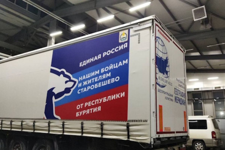 «Единая Россия» доставила более 82 тысяч тонн гумпомощи в новые регионы и на фронт. «Единая Россия» доставила более 82 тысяч тонн гумпомощи в новые регионы и на фронт.