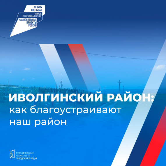 В селе Поселье проведены работы по благоустройству территории кладбища, путем установки нового забора.. В селе Поселье проведены работы по благоустройству территории кладбища, путем установки нового забора..