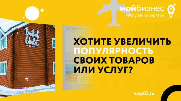 Центр "Мой бизнес" рассказал о самых популярных мерах государственной поддержки предпринимателей. Центр "Мой бизнес" рассказал о самых популярных мерах государственной поддержки предпринимателей.