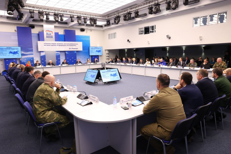 «Единая Россия» объявила о старте предварительного голосования. «Единая Россия» объявила о старте предварительного голосования.