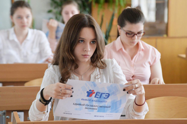 Во время ЕГЭ запретили земляные работы. Во время ЕГЭ запретили земляные работы.