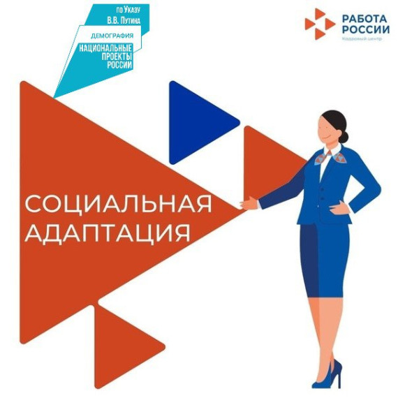 Более 800 безработных жителей Бурятии обучились технологии поиска работы. Более 800 безработных жителей Бурятии обучились технологии поиска работы.