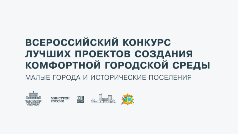 О принятии предложений по определению мероприятий. О принятии предложений по определению мероприятий.