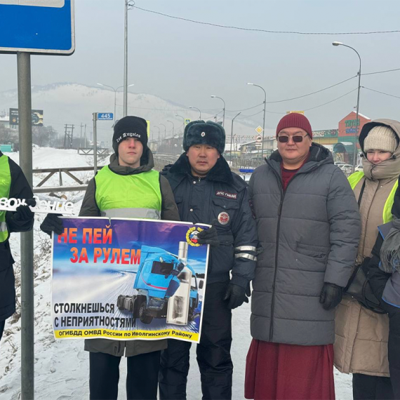 Трезвое вождение. Трезвое вождение.