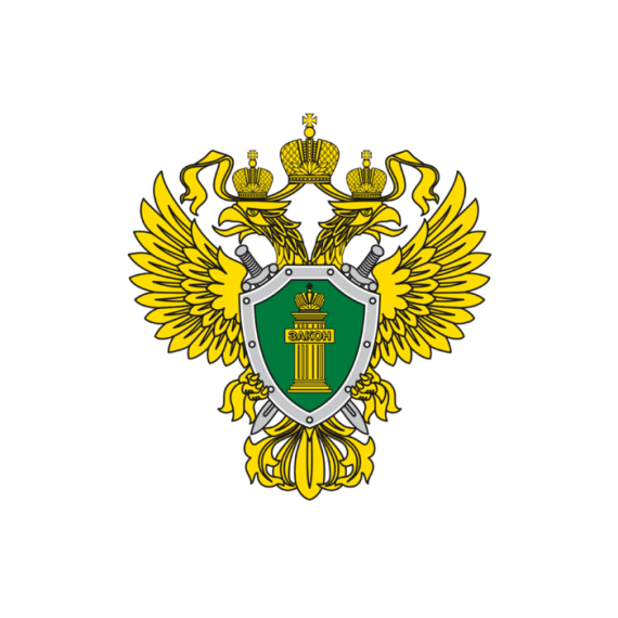 Прокуратура разъясняет. Прокуратура разъясняет.