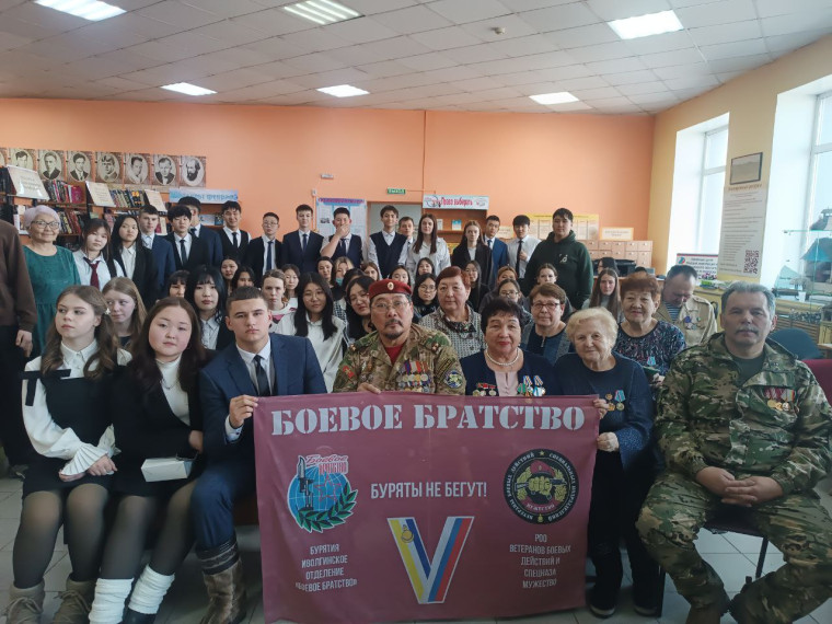 Общественники Иволгинского района провели урок мужества для студентов и школьников. Общественники Иволгинского района провели урок мужества для студентов и школьников.